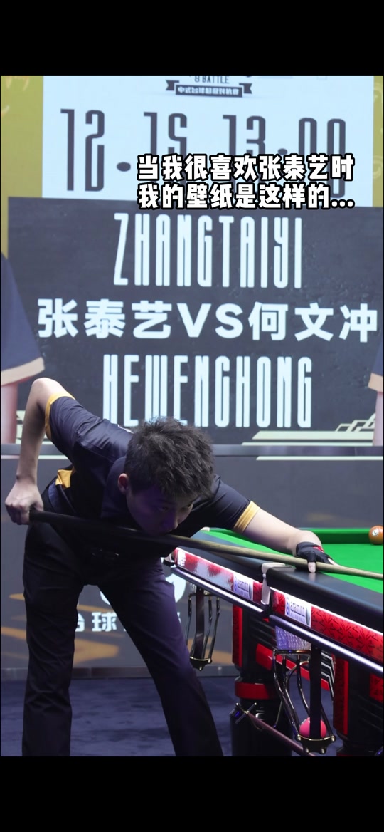 阵容互补性